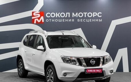 Nissan Terrano III, 2018 год, 1 549 900 рублей, 1 фотография