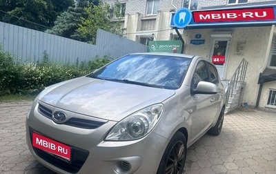 Hyundai i20 IB рестайлинг, 2010 год, 690 000 рублей, 1 фотография
