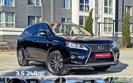 Lexus RX III, 2011 год, 2 200 000 рублей, 1 фотография