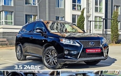 Lexus RX III, 2011 год, 2 200 000 рублей, 1 фотография
