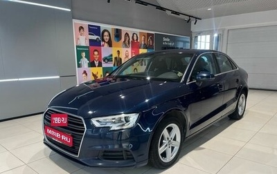 Audi A3, 2016 год, 1 879 000 рублей, 1 фотография