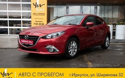 Mazda Axela, 2015 год, 989 000 рублей, 1 фотография