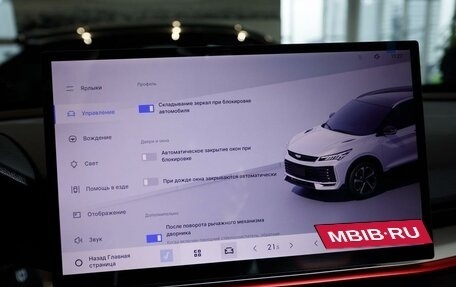 Geely Coolray I, 2026 год, 2 889 990 рублей, 29 фотография