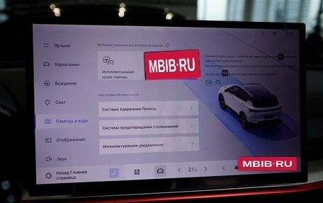 Geely Coolray I, 2026 год, 2 889 990 рублей, 31 фотография