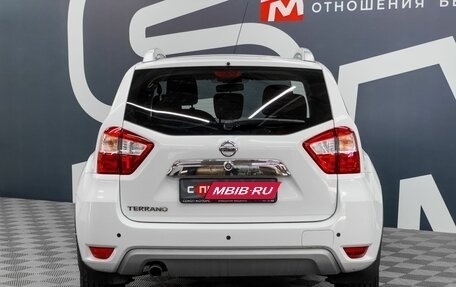 Nissan Terrano III, 2018 год, 1 549 900 рублей, 5 фотография
