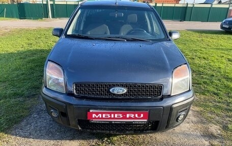 Ford Fusion I, 2007 год, 269 000 рублей, 6 фотография