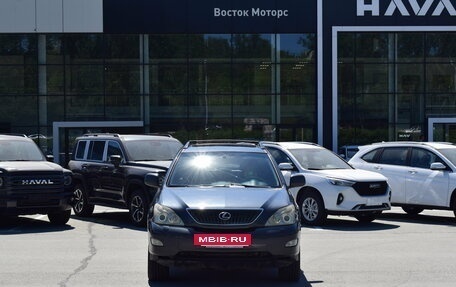 Lexus RX II рестайлинг, 2005 год, 1 397 000 рублей, 8 фотография