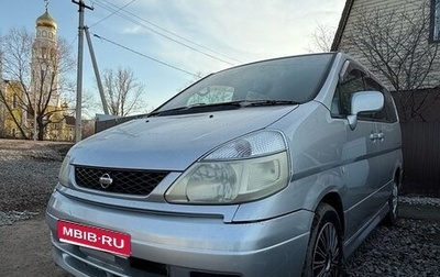 Nissan Serena II, 2001 год, 550 000 рублей, 1 фотография
