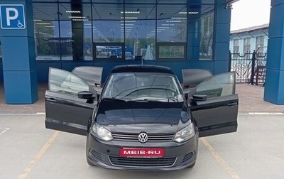 Volkswagen Polo VI (EU Market), 2013 год, 839 000 рублей, 1 фотография