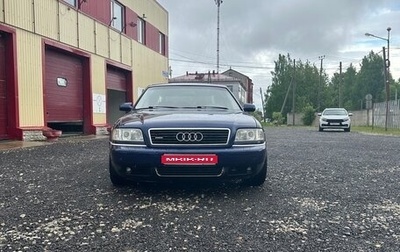 Audi A8, 2000 год, 800 000 рублей, 1 фотография