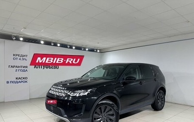 Land Rover Discovery Sport I рестайлинг, 2021 год, 2 949 000 рублей, 1 фотография