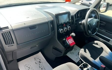 Mitsubishi Delica D:5 I, 2016 год, 2 149 000 рублей, 13 фотография