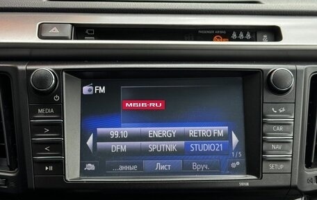 Toyota RAV4, 2017 год, 2 519 000 рублей, 9 фотография