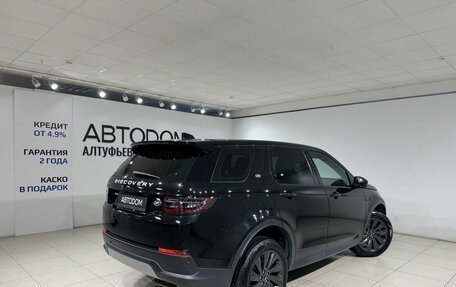 Land Rover Discovery Sport I рестайлинг, 2021 год, 2 949 000 рублей, 2 фотография