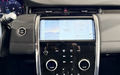 Land Rover Discovery Sport I рестайлинг, 2021 год, 2 949 000 рублей, 20 фотография
