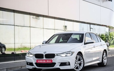 BMW 3 серия, 2016 год, 2 699 000 рублей, 1 фотография