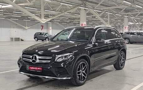 Mercedes-Benz GLC, 2019 год, 3 550 000 рублей, 1 фотография