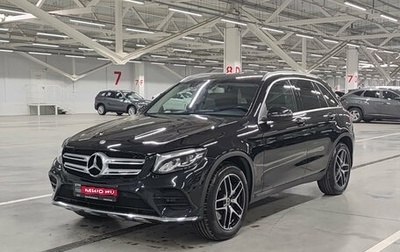 Mercedes-Benz GLC, 2019 год, 3 550 000 рублей, 1 фотография