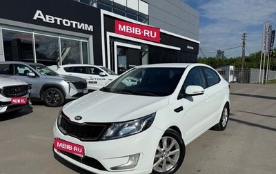 KIA Rio III рестайлинг, 2014 год, 825 000 рублей, 1 фотография
