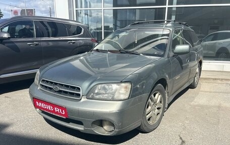Subaru Outback III, 2002 год, 349 000 рублей, 1 фотография