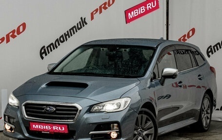 Subaru Levorg I, 2015 год, 1 620 000 рублей, 1 фотография