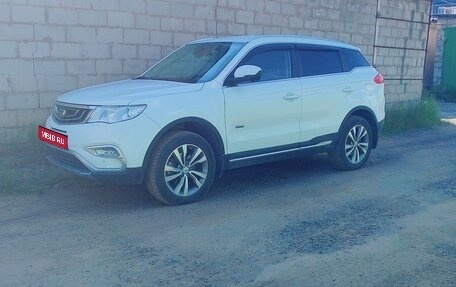 Geely Atlas I, 2021 год, 1 500 000 рублей, 1 фотография