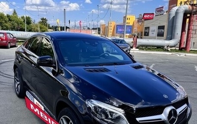 Mercedes-Benz GLE Coupe, 2019 год, 5 500 000 рублей, 1 фотография