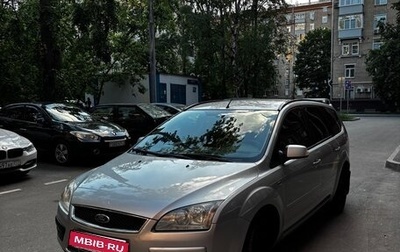 Ford Focus II рестайлинг, 2007 год, 395 000 рублей, 1 фотография