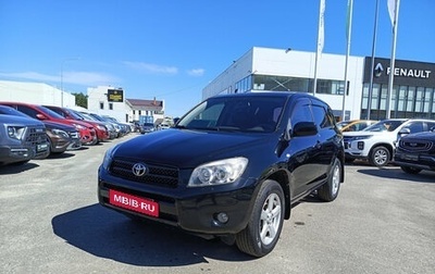 Toyota RAV4, 2007 год, 1 110 000 рублей, 1 фотография