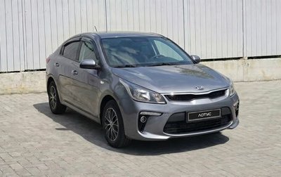 KIA Rio IV, 2019 год, 1 445 000 рублей, 1 фотография