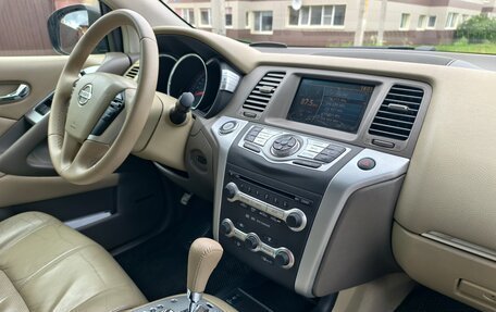 Nissan Murano, 2012 год, 1 080 000 рублей, 16 фотография