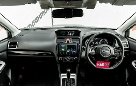 Subaru Levorg I, 2015 год, 1 620 000 рублей, 10 фотография