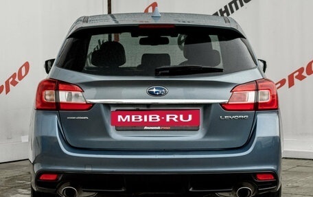 Subaru Levorg I, 2015 год, 1 620 000 рублей, 5 фотография