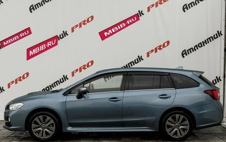 Subaru Levorg I, 2015 год, 1 620 000 рублей, 7 фотография