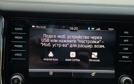 Skoda Kodiaq I, 2022 год, 3 820 000 рублей, 30 фотография