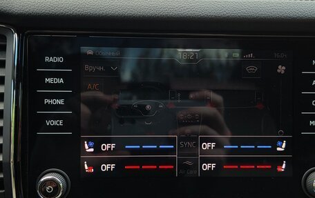 Skoda Kodiaq I, 2022 год, 3 820 000 рублей, 31 фотография