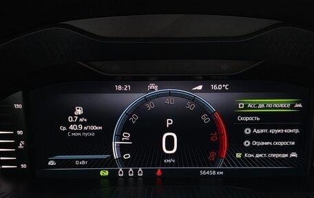 Skoda Kodiaq I, 2022 год, 3 820 000 рублей, 34 фотография