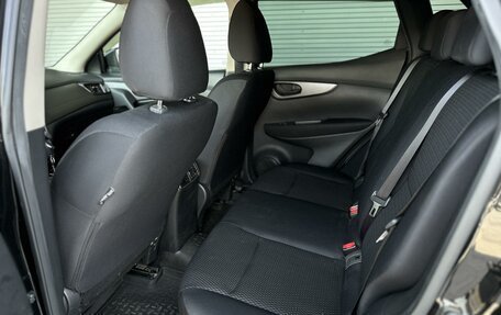 Nissan Qashqai, 2021 год, 2 195 000 рублей, 11 фотография