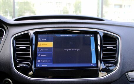 Geely Emgrand X7 I, 2020 год, 1 228 000 рублей, 12 фотография