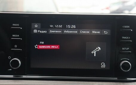KIA K5, 2021 год, 2 449 000 рублей, 9 фотография