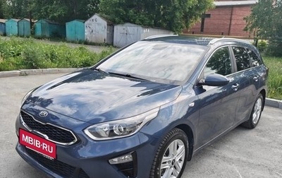 KIA cee'd III, 2021 год, 2 150 000 рублей, 1 фотография