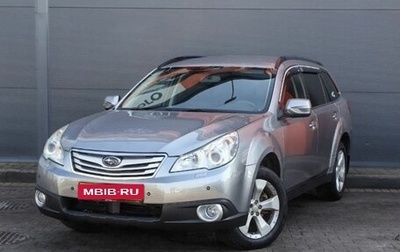 Subaru Outback IV рестайлинг, 2010 год, 1 099 000 рублей, 1 фотография