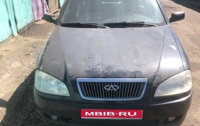 Chery Amulet (A15) I, 2007 год, 80 000 рублей, 1 фотография