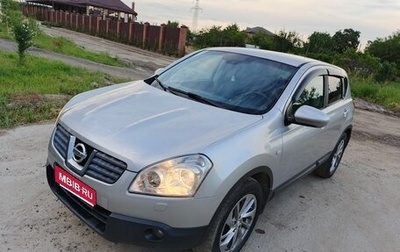 Nissan Qashqai, 2008 год, 880 000 рублей, 1 фотография
