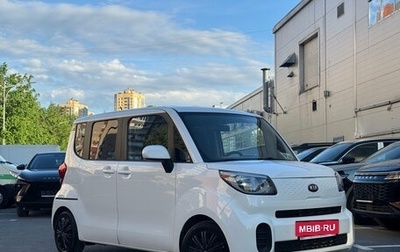 KIA Ray, 2020 год, 1 199 000 рублей, 1 фотография