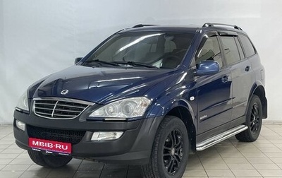SsangYong Kyron I, 2009 год, 669 000 рублей, 1 фотография