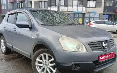 Nissan Qashqai, 2008 год, 615 000 рублей, 1 фотография