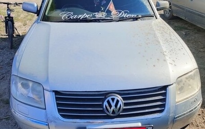 Volkswagen Passat B5+ рестайлинг, 2003 год, 450 000 рублей, 1 фотография