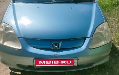Honda Civic VII, 2002 год, 180 000 рублей, 1 фотография