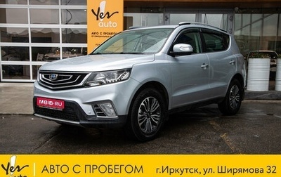 Geely Emgrand X7 I, 2019 год, 1 398 000 рублей, 1 фотография